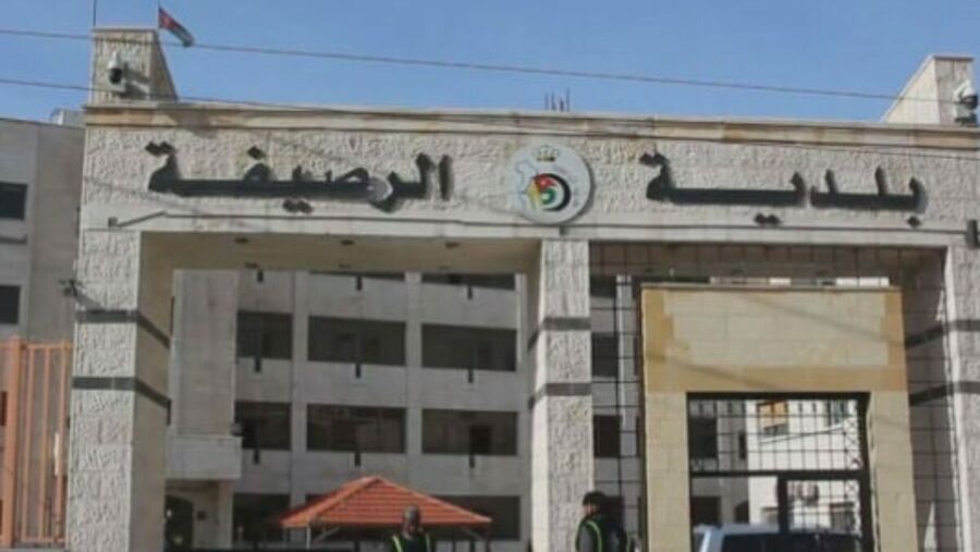 بلدية الرصيفة تصدر 1854 رخصة مهن