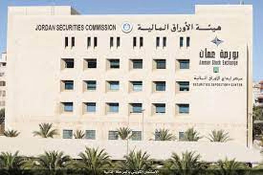 مركز إيداع الأوراق المالية يطلق موقعه