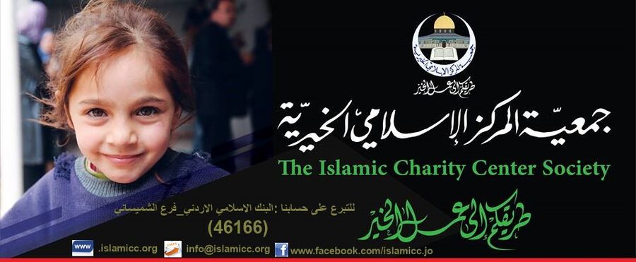 المركز الإسلامي تعلن حاجتها لمحامين متفرغين