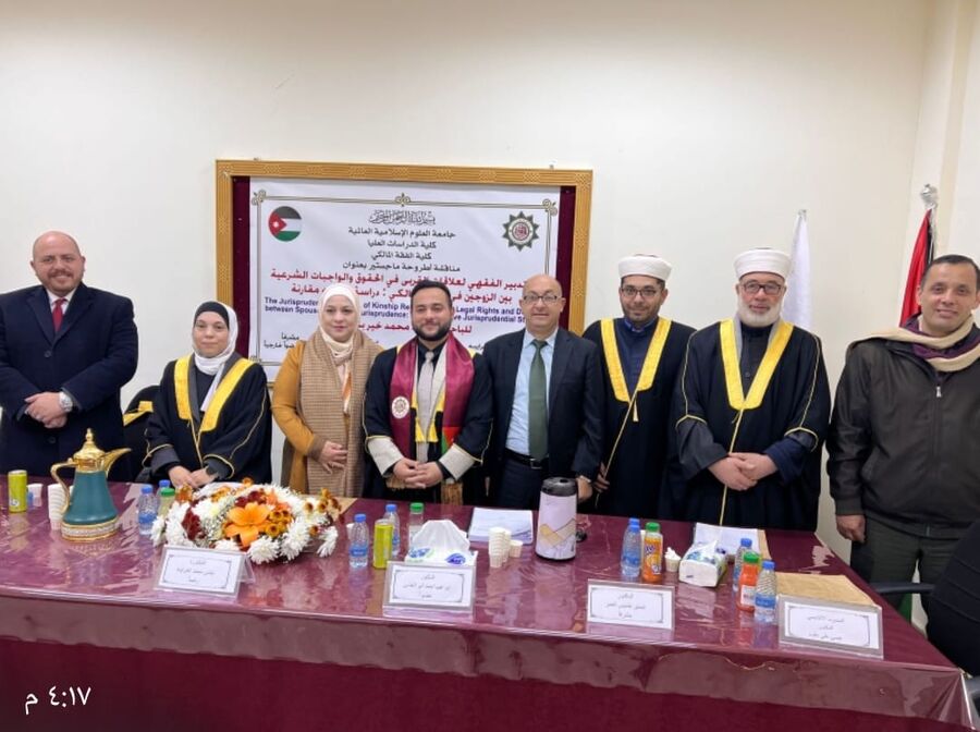 أحمد محمد بني دومي.. مبارك الماجستير