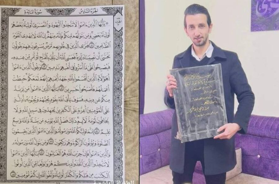 الطفيلة: شاب ينسخ القرآن الكريم بخط
