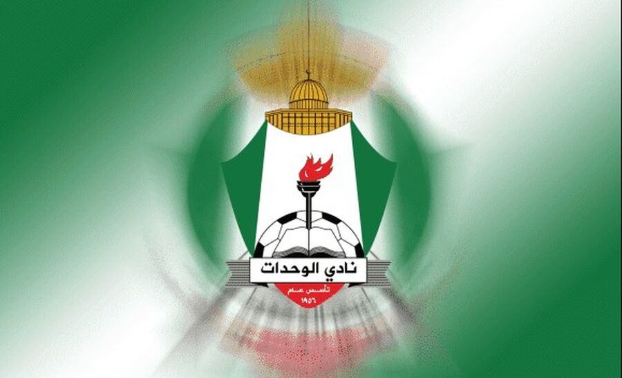 الوحدات يعتذر عن المشاركة ببطولة كأس