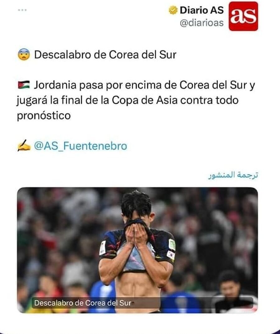 صحيفة AS الإسبانية : كارثة كوريا