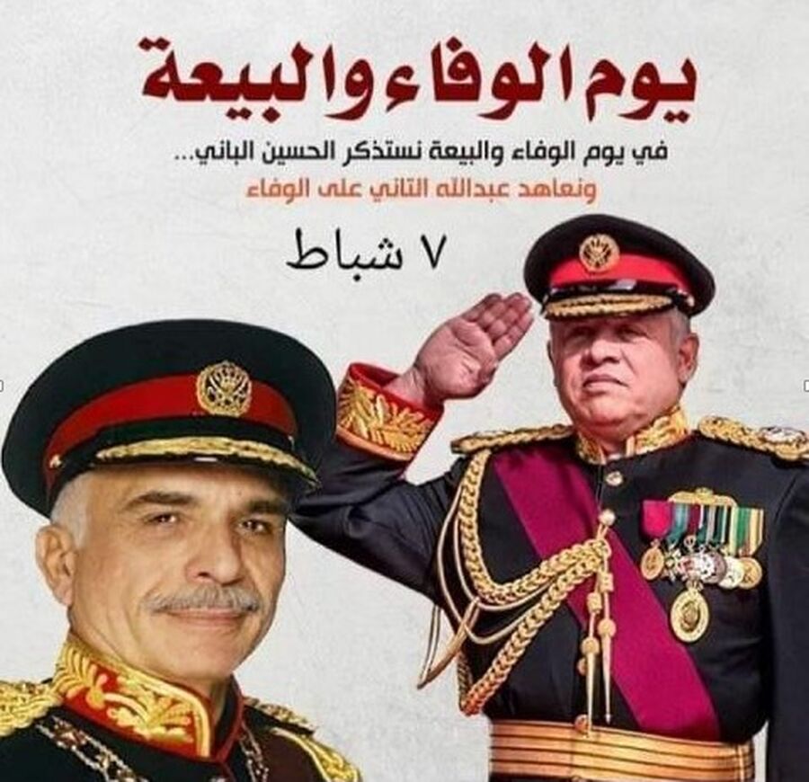 لجان خدمات المخيمات يستذكرون يوم الوفاء