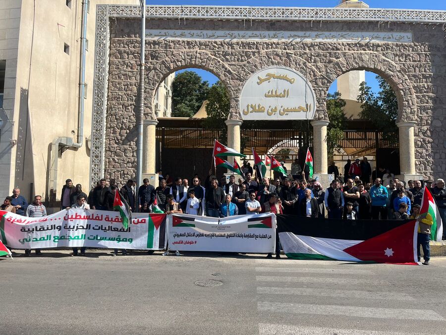 وقفات تضامنية حزبية وشعبية تنديدا بالعدوان