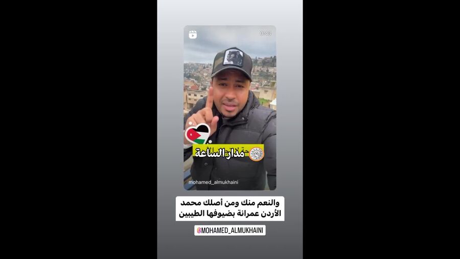 ولي العهد الأمير الحسين يشارك فيديو: