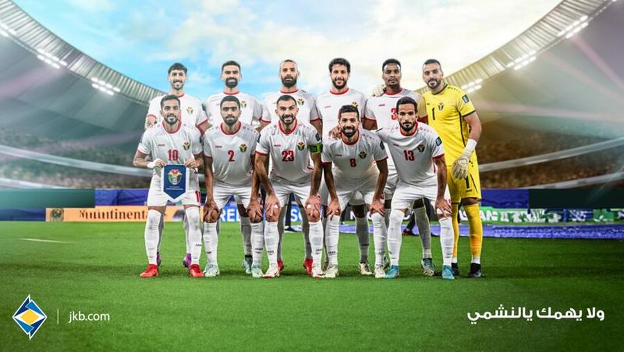 البنك الأردني الكويتي: نشامى الوطن ما