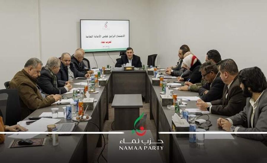 نماء يعرض ملامح برنامجه الاقتصادي للمرحلة