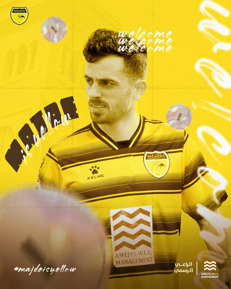 الحسين اربد يتعاقد مع اللاعب مجدي