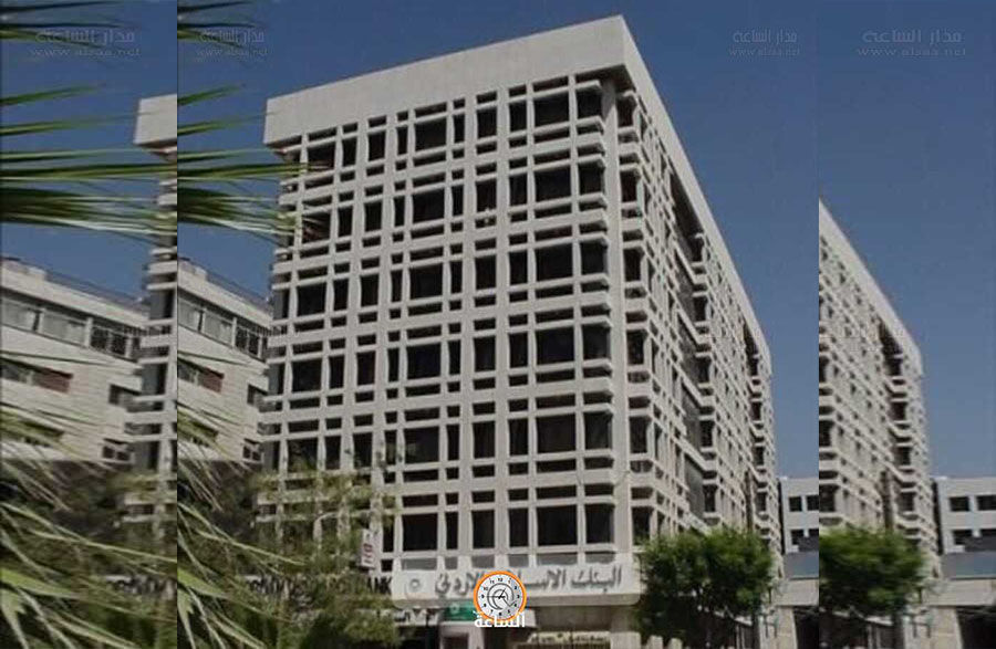 المحكوم له: البنك الاسلامي الأردني.. المحكوم