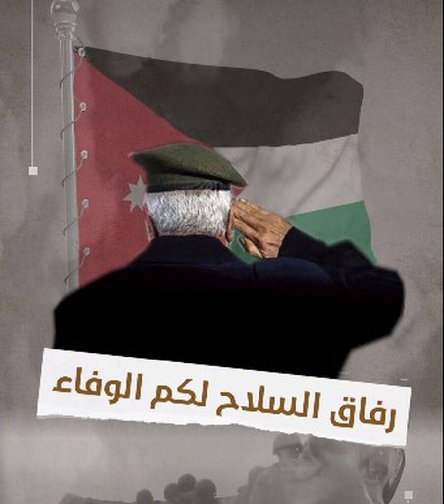 ماذا قالت مديرية الامن لرفاق السلاح