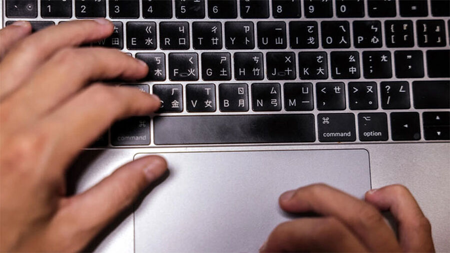 تسريب ضخم لبيانات يكشف اختراق الصين