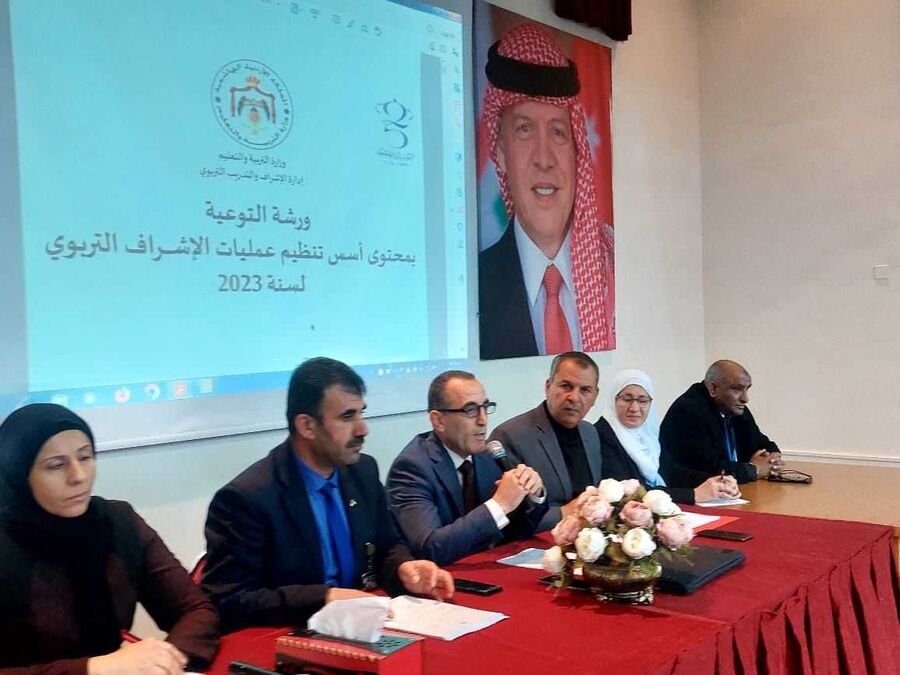 ورشة توعية حول أسس الإشراف التربوي