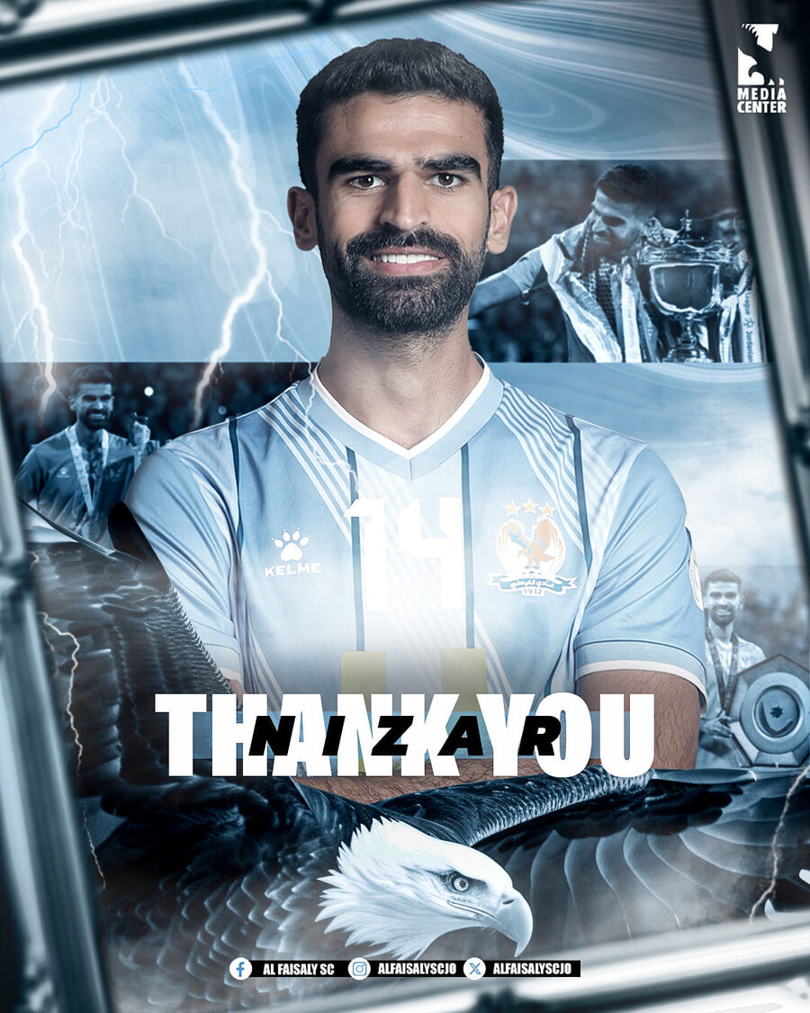 الفيصلي لـ نزار الرشدان: نتمنى لك