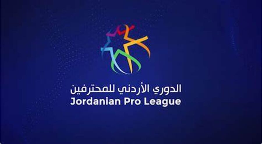 مرحلة الإياب من دوري المحترفين تنطلق