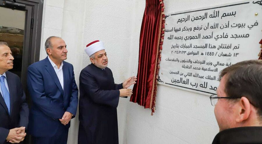 وزير الأوقاف يفتتح مسجد فادي الحموري
