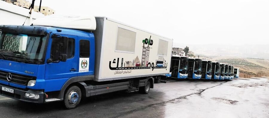 الترخيص المتنقل في الأزرق الأحد