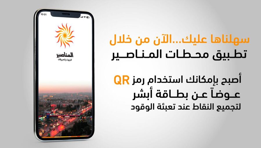 سهلناها عليك.. بدون بطاقة أبشر استخدام