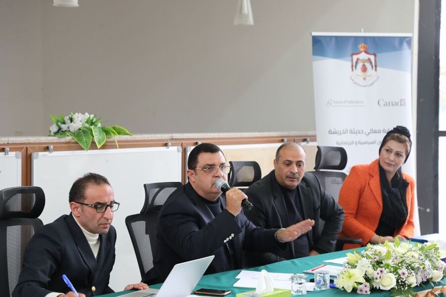 وزارة الشؤون السياسية تنظم جلسة في