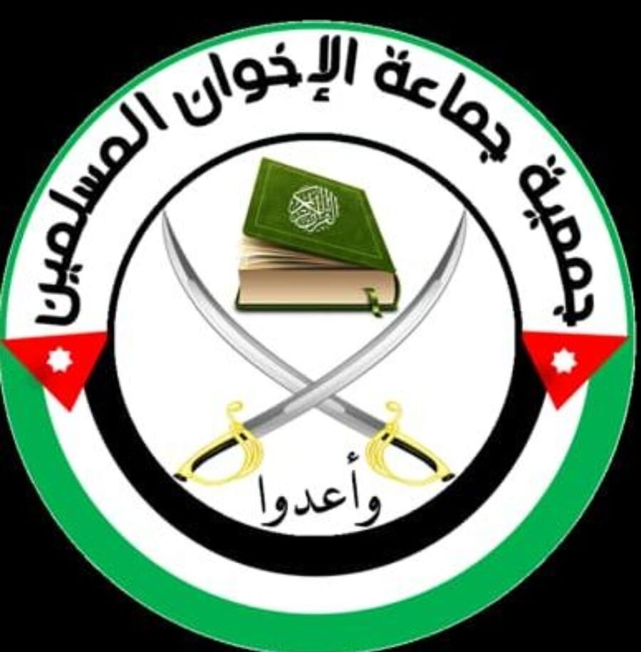 جمعيه جماعة الإخوان المسلمين تثمن الانزال