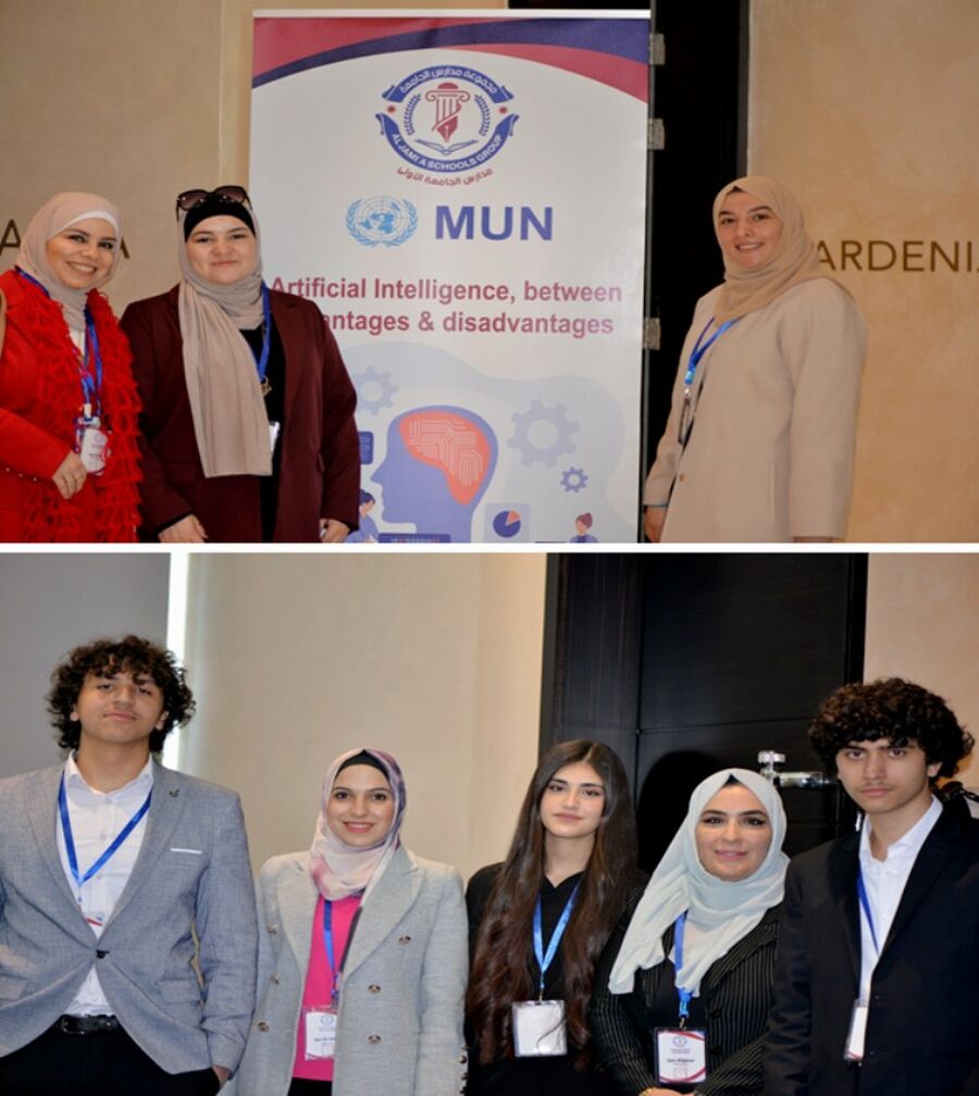 القسم الدولي في مدارس الجامعة الأولى