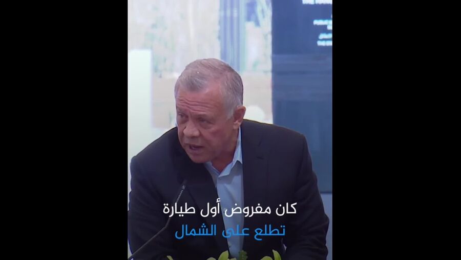 حقيقة محتويات المساعدات الأردنية