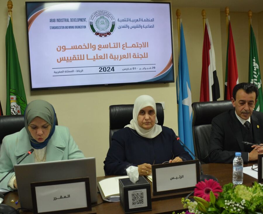 الأردن يترأس الاجتماع التاسع والخمسين للجنة