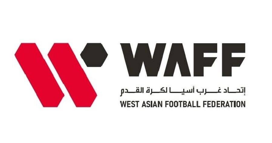 تشكيل الهيئات القضائية ولجنة الانتخابات في