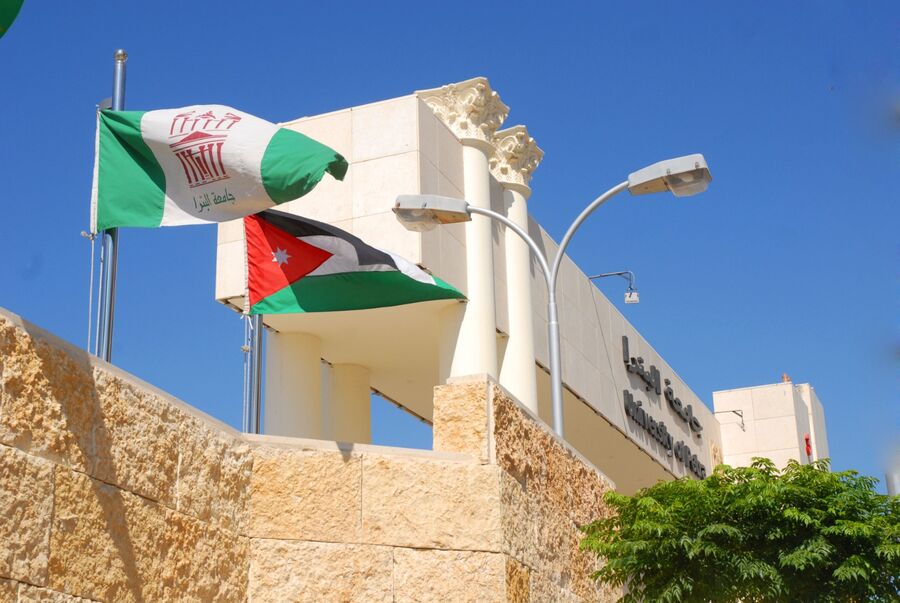 جامعة البترا تعلن مواعيد الدوام والمحاضرات