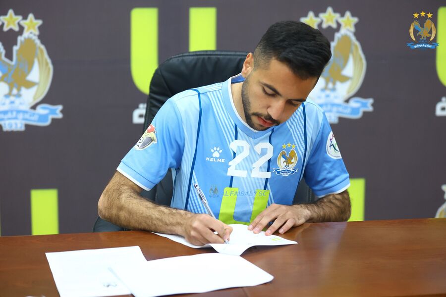 اللاعب كحلان يوقع على كشوفات الفيصلي