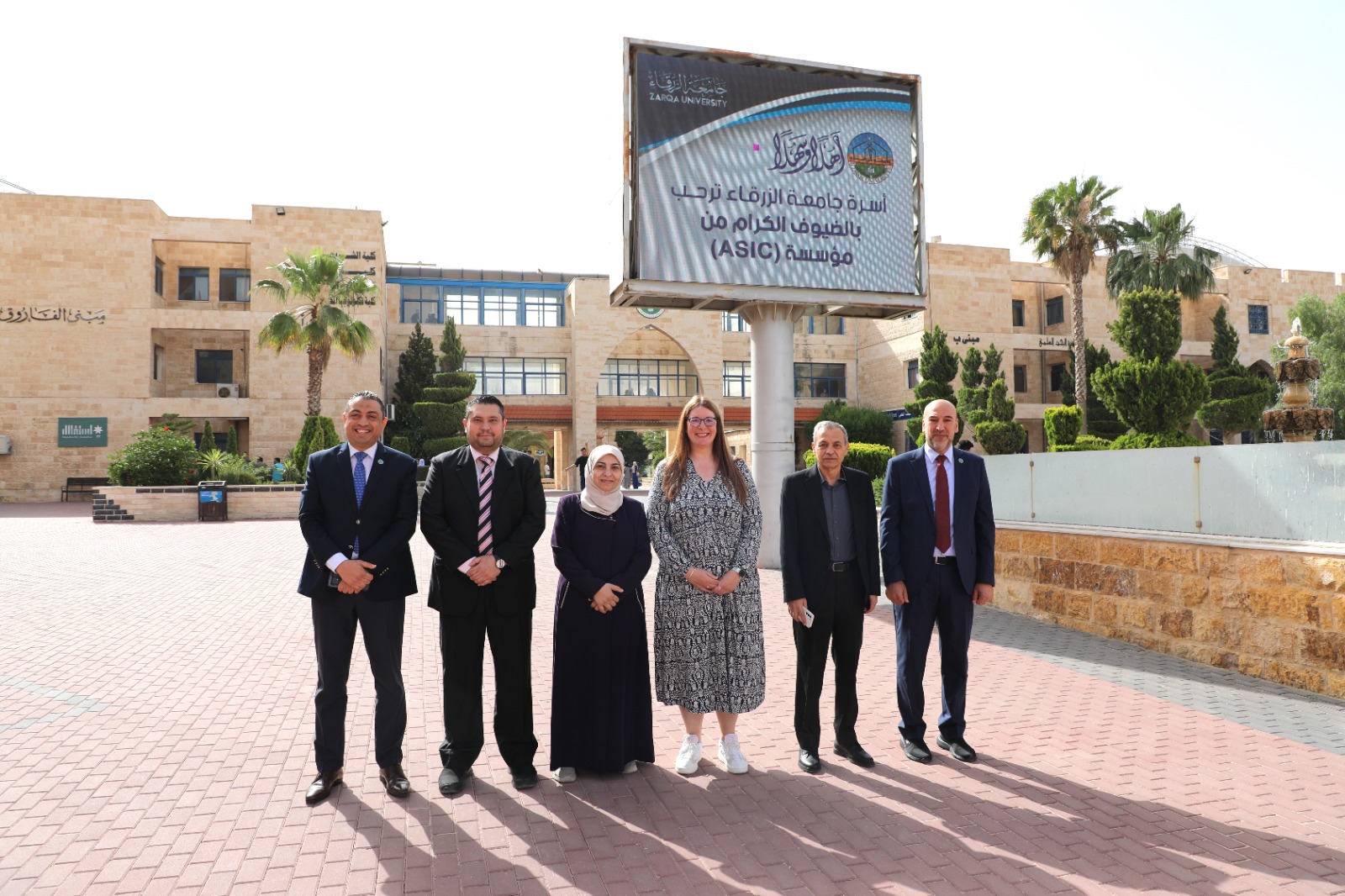 جامعة الزرقاء تستقبل لجنة تدقيق الاعتماد