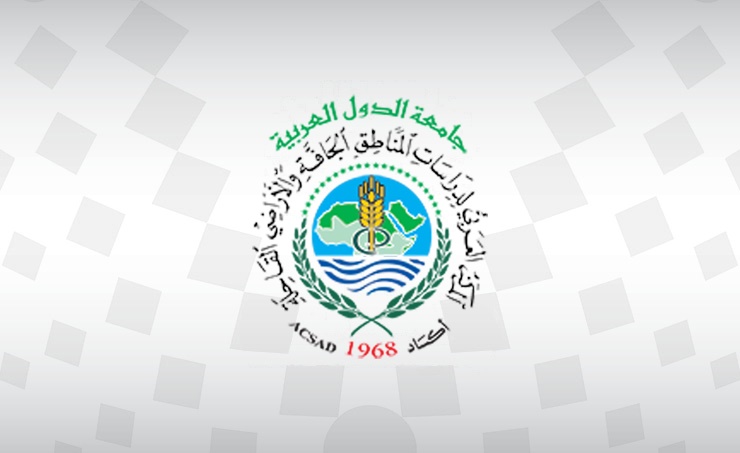 اكساد في الأردن.. تفاصيل