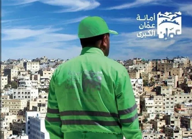 امانة عمان تقرر ايقاف عمل عمال