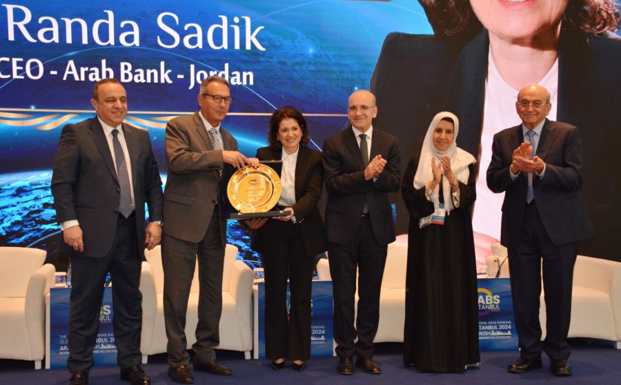 اتحاد المصارف العربية يختار رندة الصادق