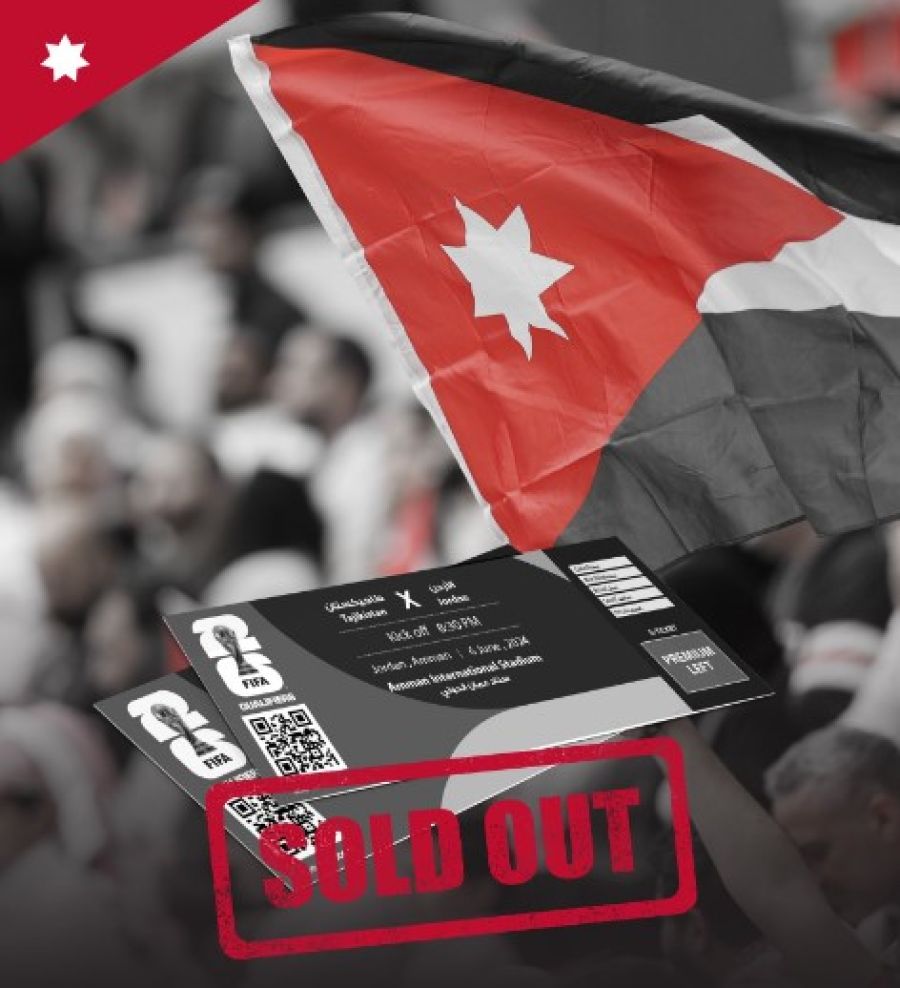 من الاتحاد الاردني لجماهير النشامى: نفاد