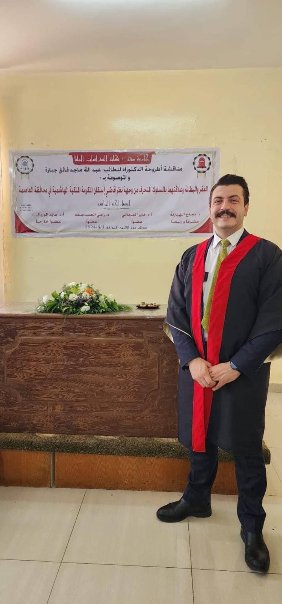 عبدالله جبارة.. مبارك الدكتوراه