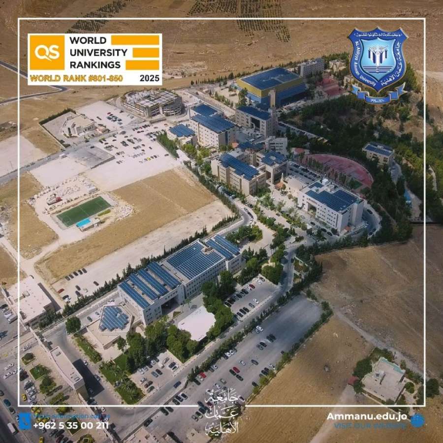 عمان الاهلية تحتفظ بصدارتها للجامعات الأردنية