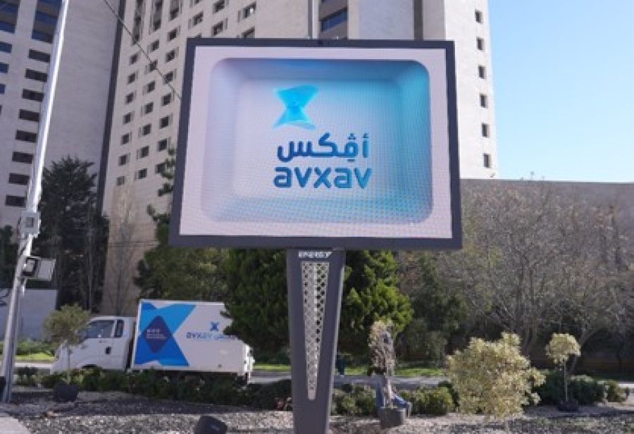 شركة أفكس تركّب عددا كبيرا من