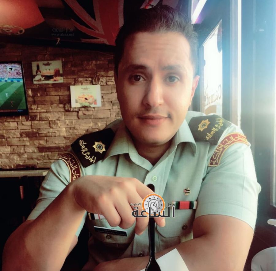 النقيب عامر عبد الكريم احمد الحسبان..