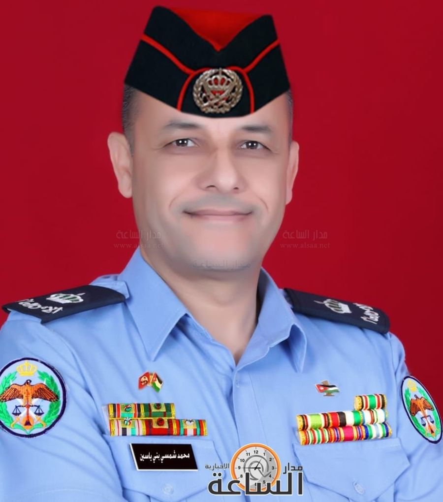 الرائد محمد شمسي بني ياسين.. مبارك