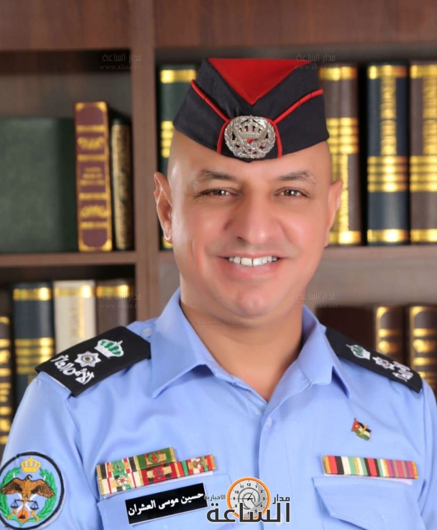 المقدم حسين موسى العشران.. مبارك الإرادة