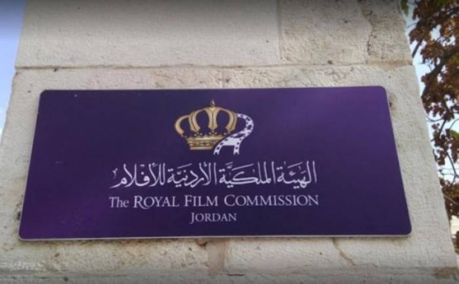 الهيئة الملكية للأفلام تفتح باب الاعتماد