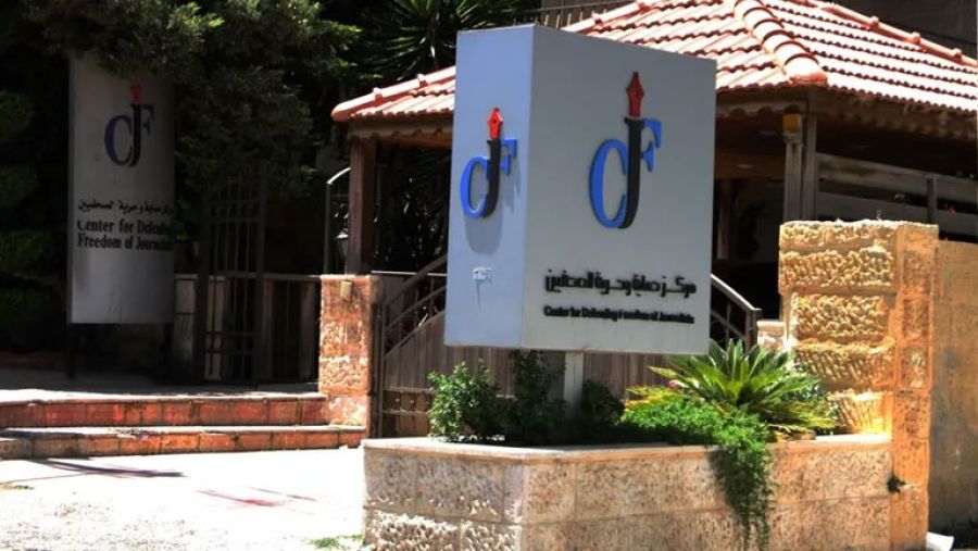 حماية الصحفيين يدين الاعتداء على رئيس