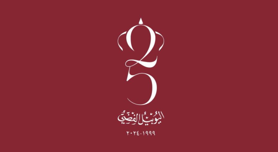 مواقع وبرامج فعاليات السبت احتفالا باليوبيل