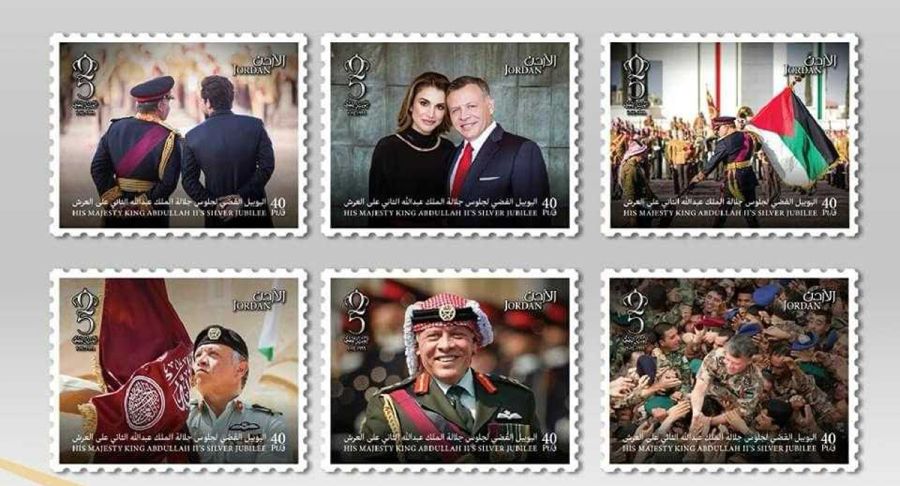 البريد الأردني يصدر طوابع جديدة بمناسبة
