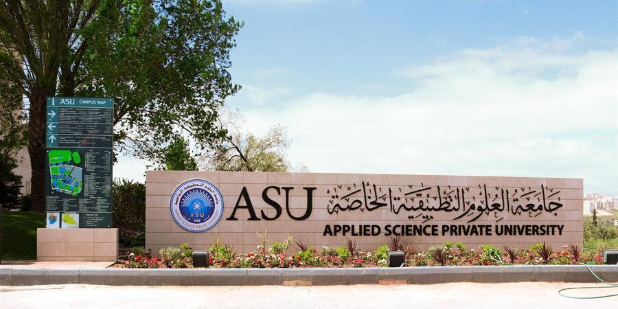 العلوم التطبيقية تعلن حاجتها لتعيين أستاذ