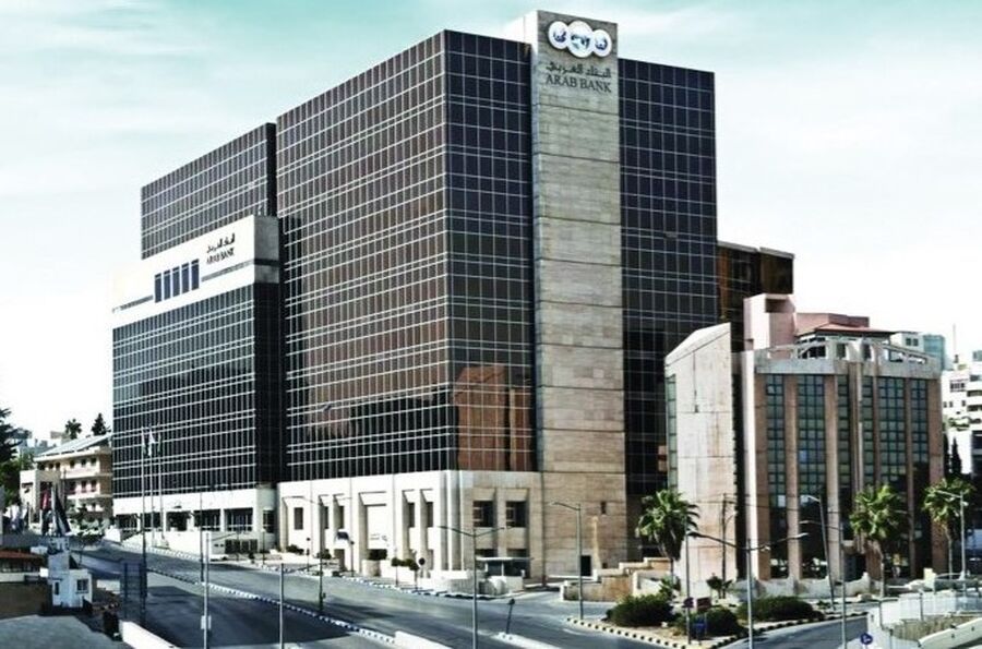 البنك العربي الراعي البلاتيني لمنتدى الأعمال
