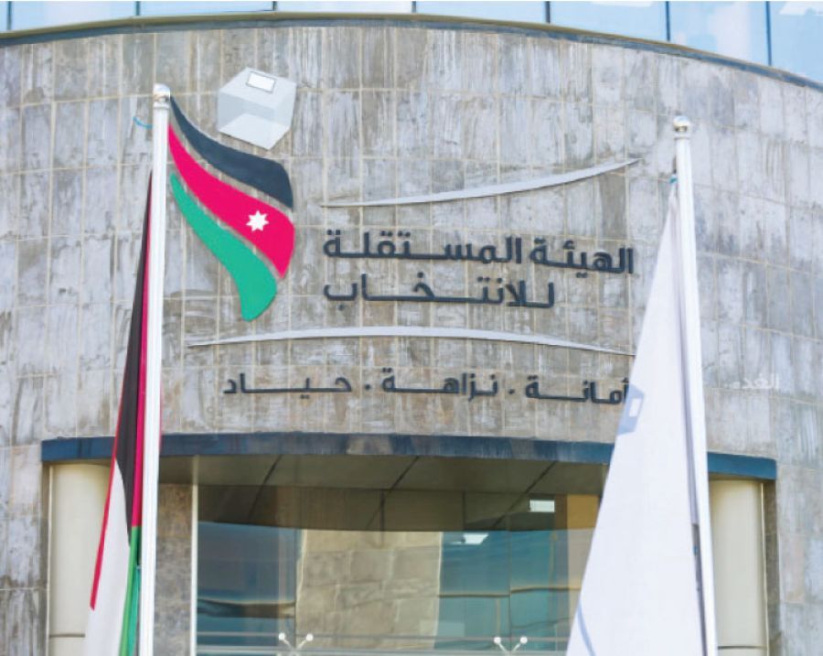 (19268) طلب اعتراض على جداول الناخبين