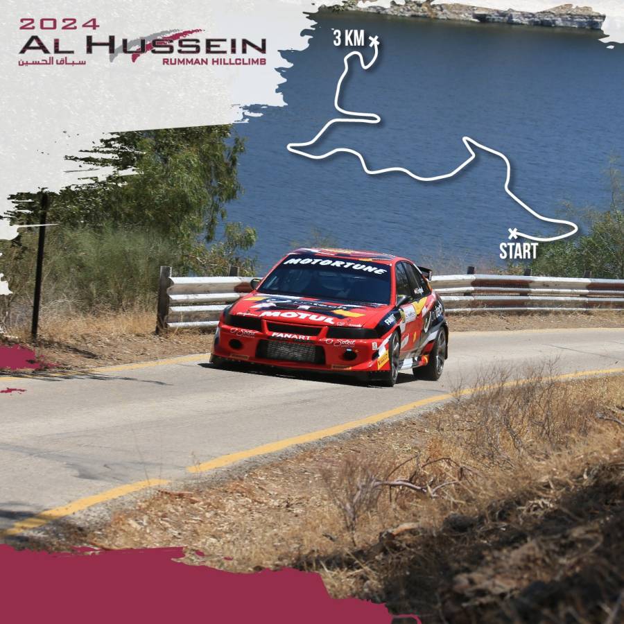 سباق الحسين لتسلق مرتفع الرمان ينطلق