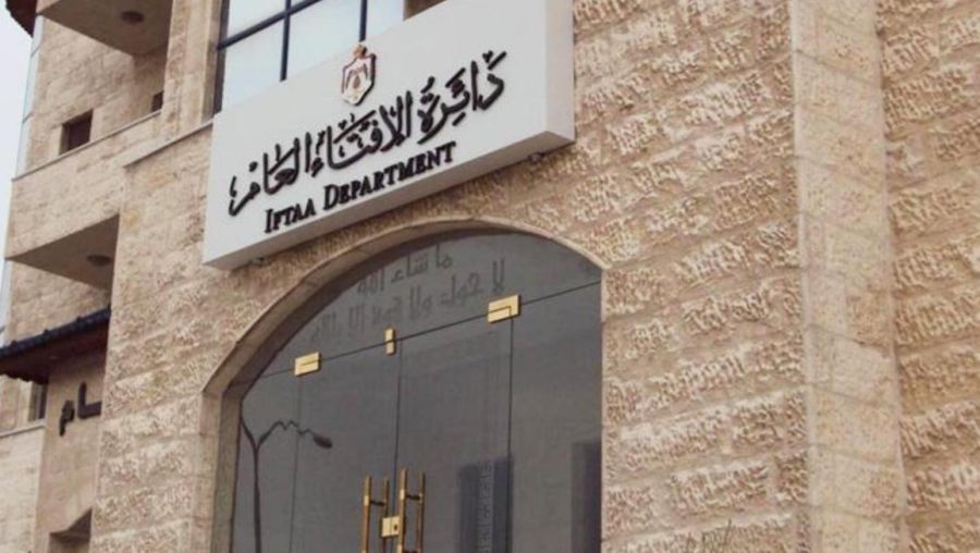 الإفتاء تدعو سائقين أردنيين للمقابلة (أسماء)